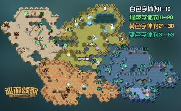 【攻略君】新奇境巡游颂歌懒人图