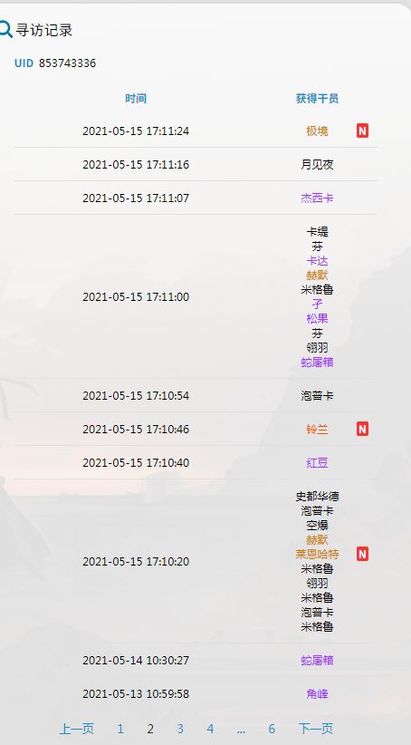 我感觉这单抽垫刀太重要了 技术摸奖截图
