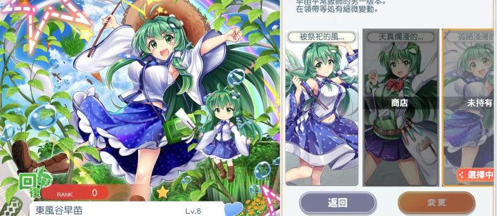 氵一下截图