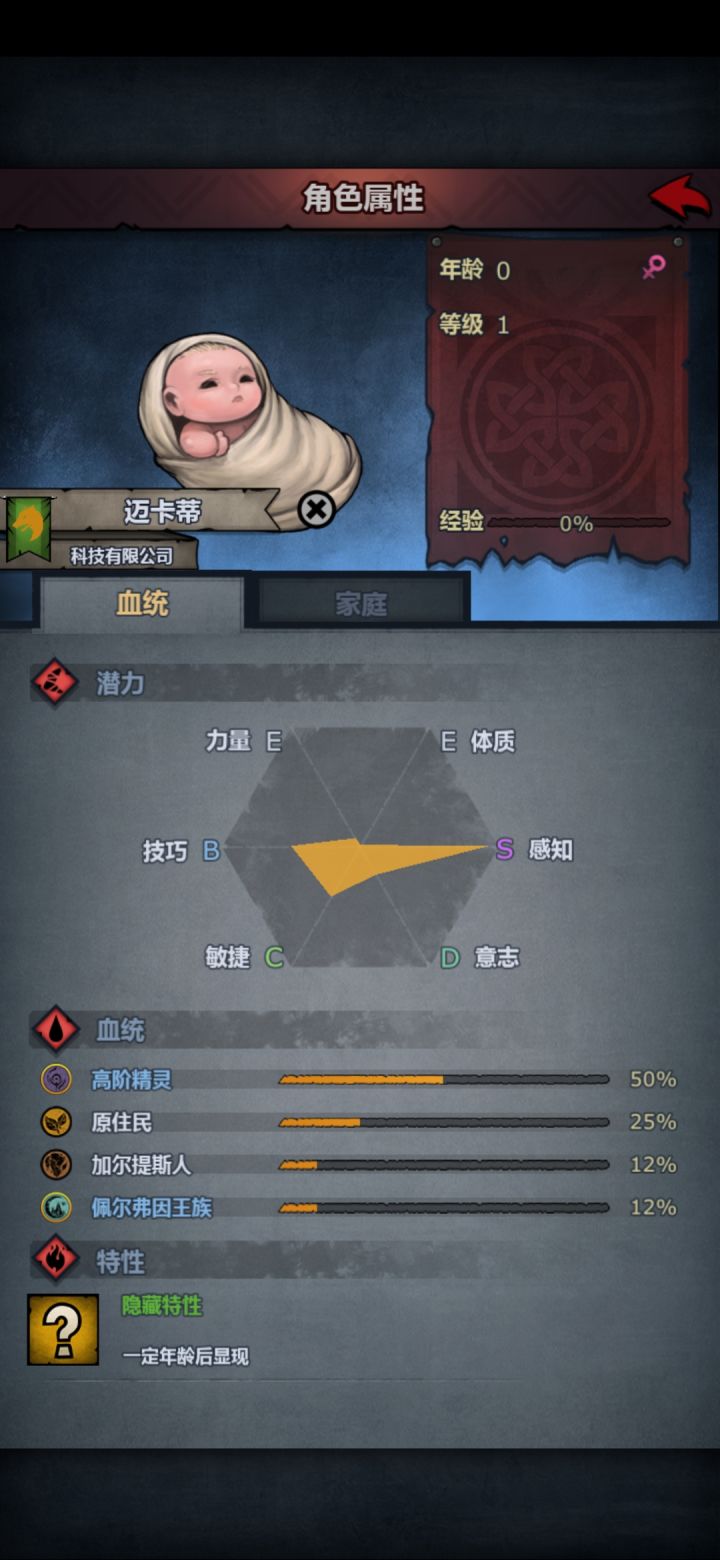 我想问问这个崽转什么好截图