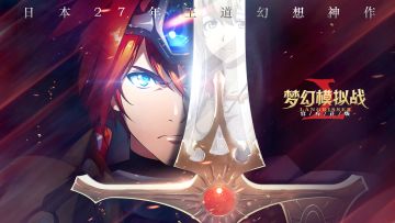 《梦幻模拟战》枪兵攻略——脆皮们的守护神