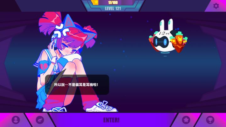 爹!求求弄个新旧立绘的切换吧!截图