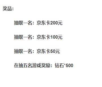 上期抽奖活动开奖啦~看看有没有幸运的你~