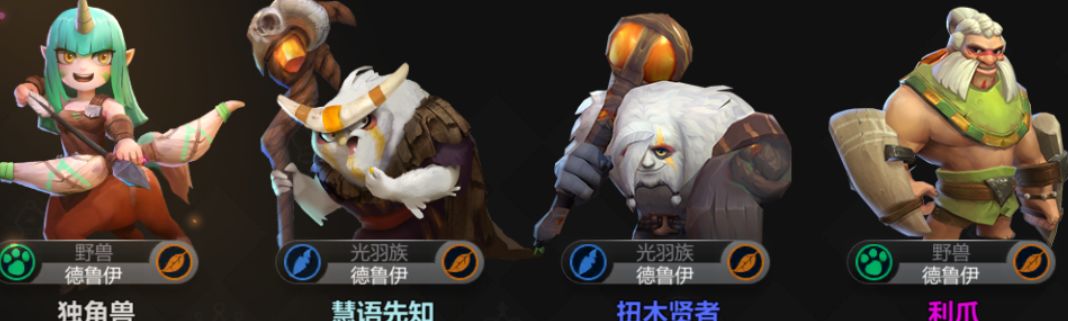 【KN攻略组】新手上分推荐之奶德截图