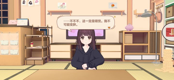 乖乖类，放了个长途饭票一天能出两次门截图