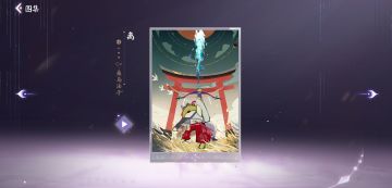 震惊！呱呱们居然提前来到了蜃气楼！【日常水贴】