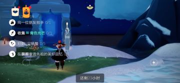 2.11任务季节蜡烛