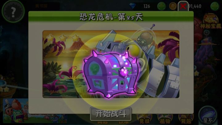 我感觉恐龙世界的，姜博都没有困难模式的野人厉害！截图