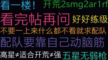 【新人答疑、  有问必答、  长期】集中帖！