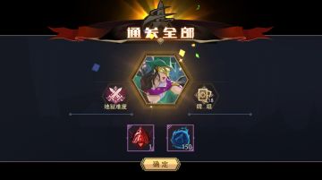 【黑暗之塔】侠盗玩法推荐