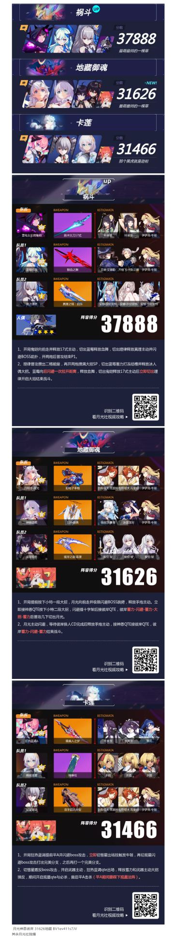 战场一图流丨终极区高配战场作业