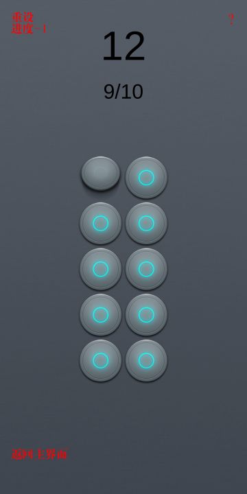 最全攻略，没有方阵