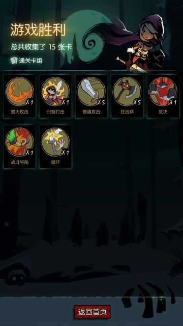 🌸全职业通关撒花， 做个很（超）详（啰）细（嗦）的攻略🌸