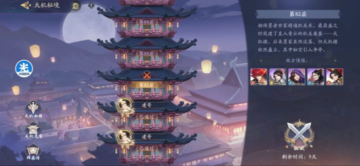 这个怎么配啊,都是垃圾卡截图