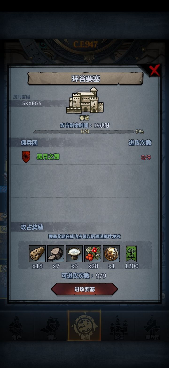 萌新回馈社会第六天截图