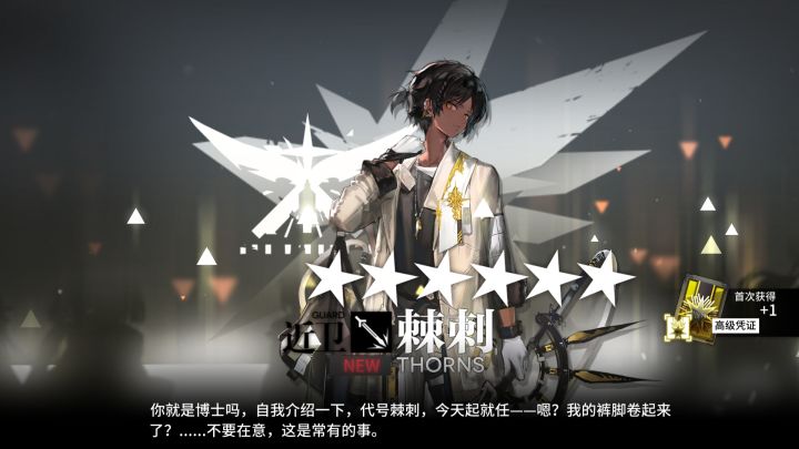 悲伤截图