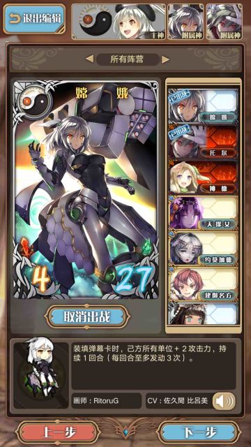 欺负托尔的速攻阵容0v0