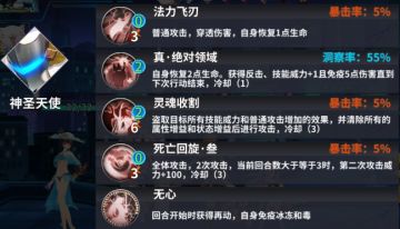 【王道攻略】环形伦敦之异·第十七章简单攻略及答疑