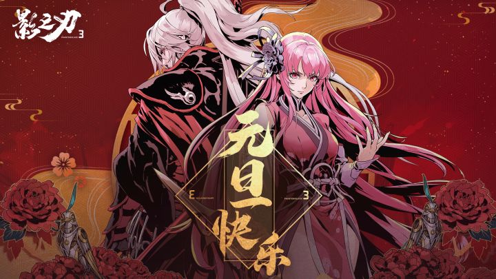 影境新年新气象,立下新年的第一个flag!截图