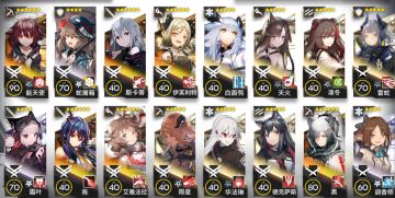 干员测评○十六名（含脑测的黑）