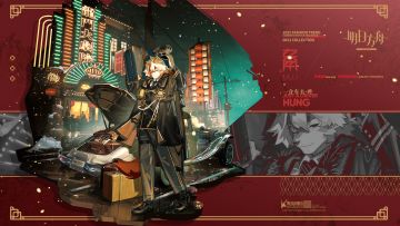 【新增服饰】0011新款-一介车夫-吽