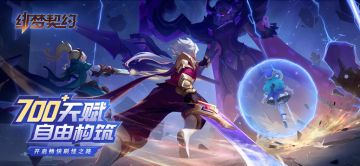 《绯梦契约》 今日全平台正式上线！畅快淋漓的掉宝体验由你来解锁