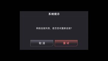 《节奏大爆炸》问题/建议收集贴