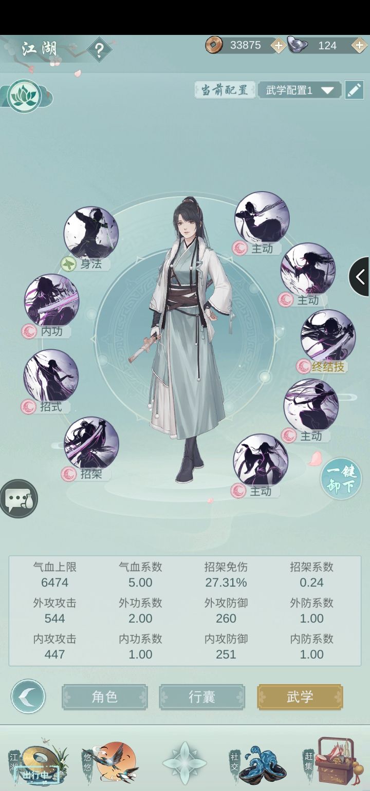 20级锁月求七杰队伍啦,每天讨教不缺席(已经找到队伍了,此贴完结)截图