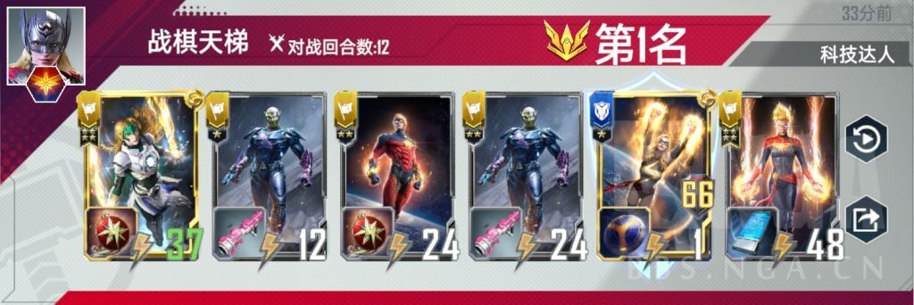 【转自NGA】【漫威对决】[攻略] 《漫威对决》S11：“年轻人，别把我当淑女，我是个复仇者”——版本红利惊队终幕截图