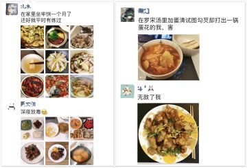 [推荐] 当个中华小当家，做饭我是专业哒