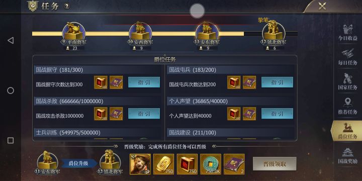 ？？！截图