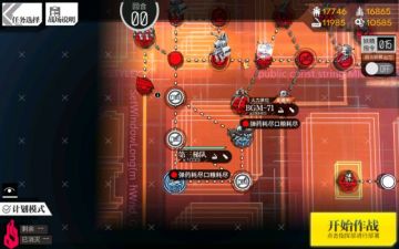 【转自NGA】【少女前线】[12章过图攻略]十二章低配过图攻略DLC——论抱紧好友大腿的重要性