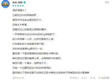 令人惊喜的国产TCG，《秘境对决》玩家评论精选