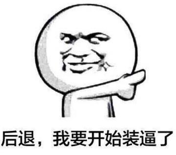 重庆出来新网红，身体前倾挡不住（一开始就来福利图）