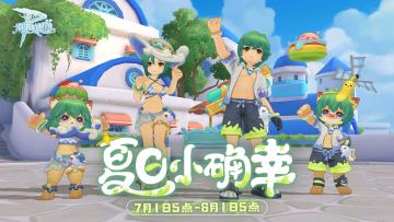 7月头饰丨夏日小确幸