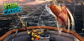 全新渔场“地中海”现已开放！