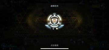 [推荐] 6套灵能阵容推荐