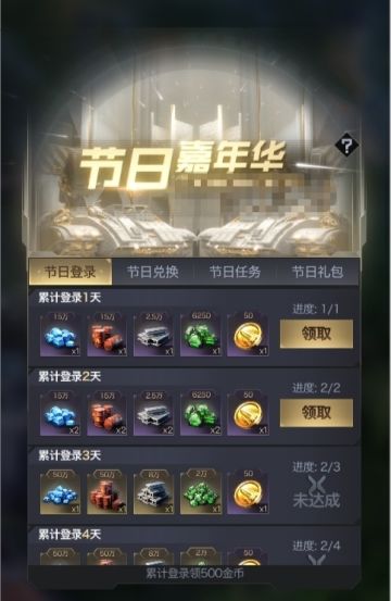 喜迎小长假 福利大放送