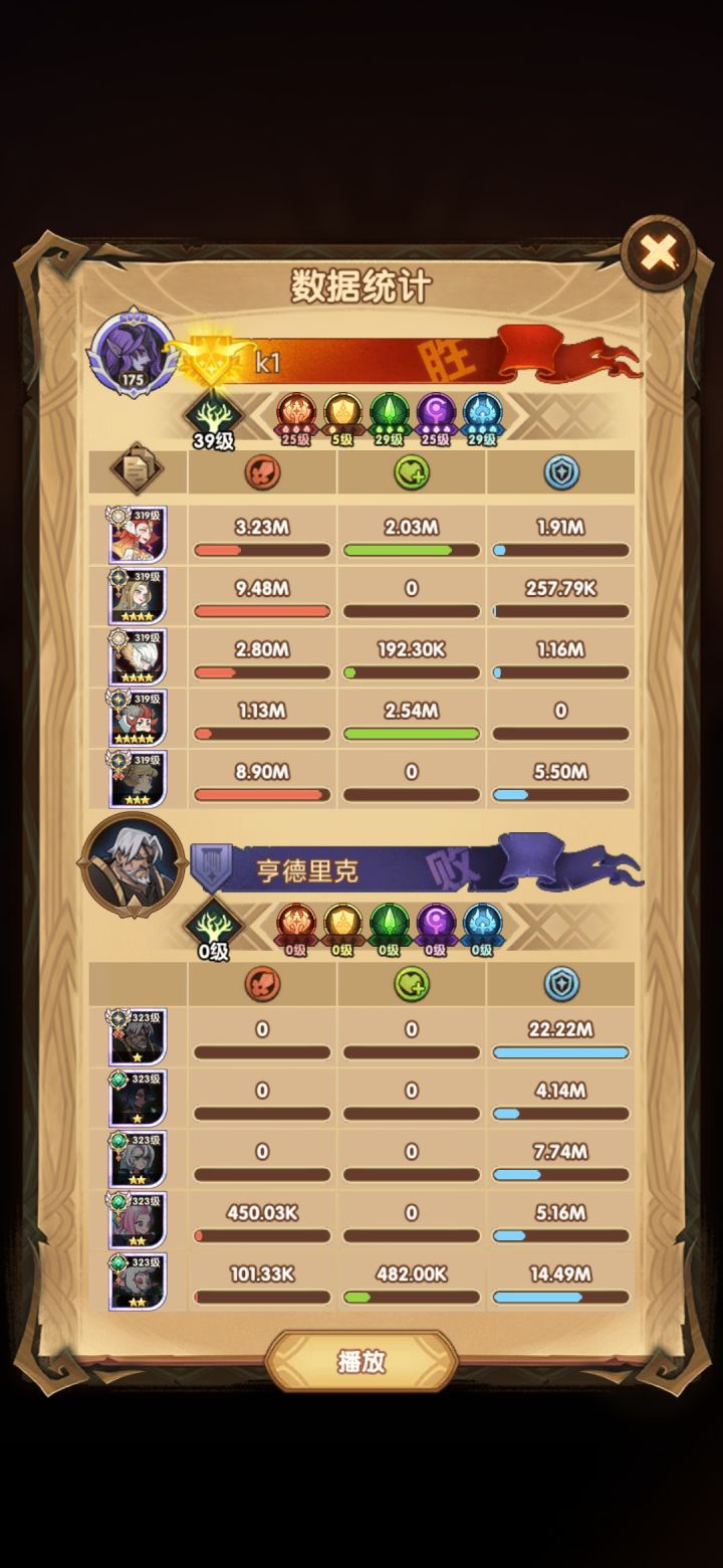 就离谱截图