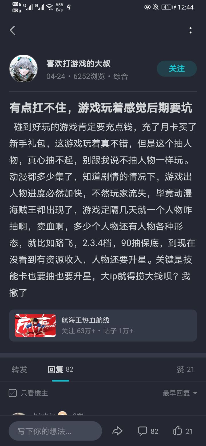 害,不管节奏快,还是节奏慢,都有说的截图