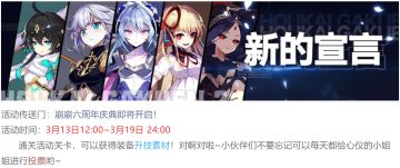 活动汇总 | 今天的课表和德丽莎的糖一样甜~