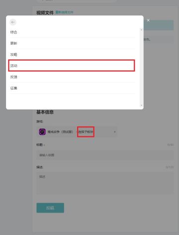 【视频征集】第五期视频征集