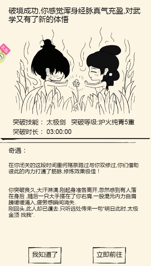有狗牌你不给我出没狗牌你给我出了.....截图