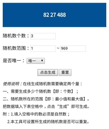 【中奖公示】分享预抽卡人物活动中奖名单公示