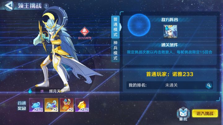 所有都清完了，就卡这个截图