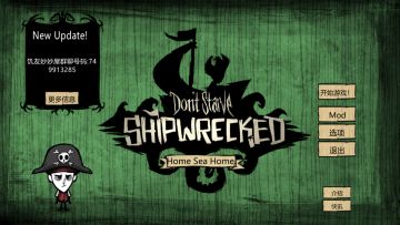 【答疑】饥荒合集版（手机版）攻略