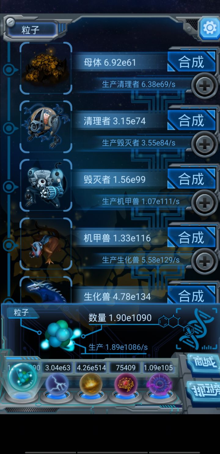 什么时候二炸截图