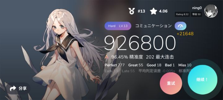 新一期《没开fast vs 开了fast》()截图