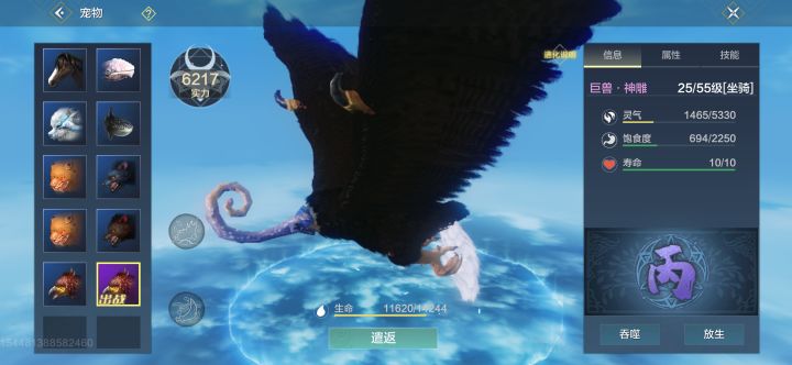 大家看一下这是个什么鬼👻截图