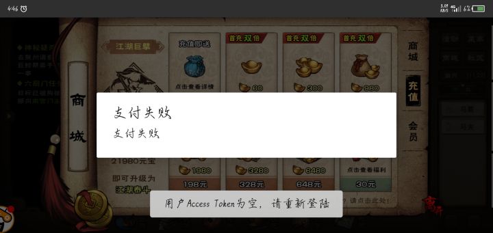 这是什么啊看不懂截图